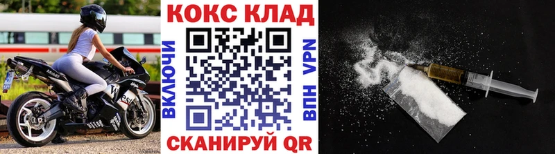 Купить Кулебаки ГАШ  A PVP  МЕФ 
