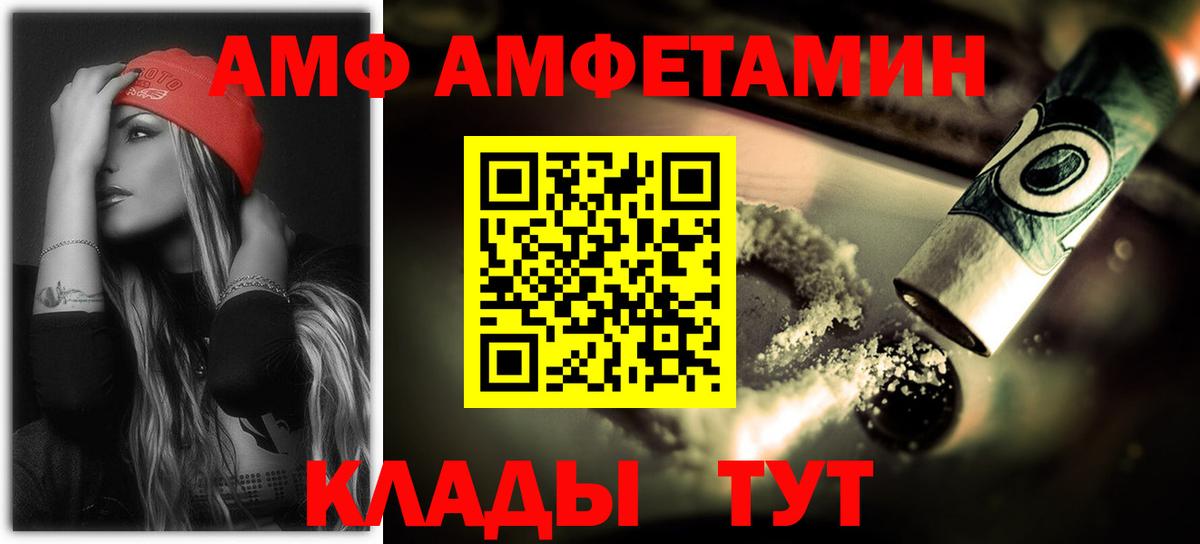 Амфетамин  Кулебаки  Amphetamine 97% 