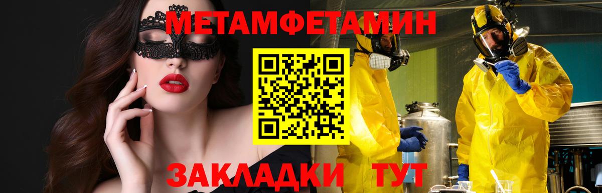 Amphetamine VHQ Кулебаки