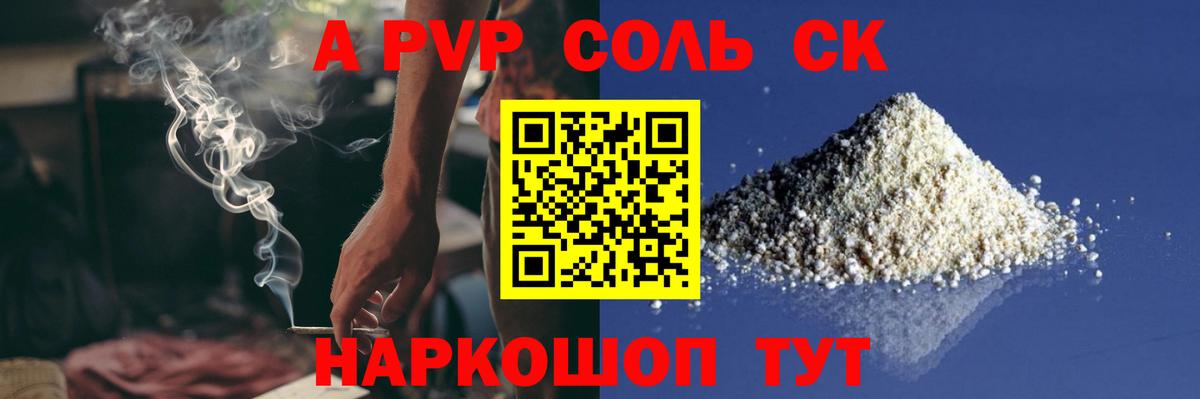APVP СК Кулебаки