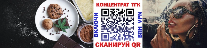 где найти omg сайт Canna-Cookies конопля Кулебаки