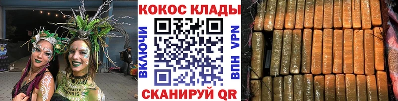 КОКАИН 97% Кулебаки