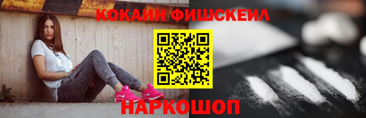 Кокаин Колумбийский Кулебаки