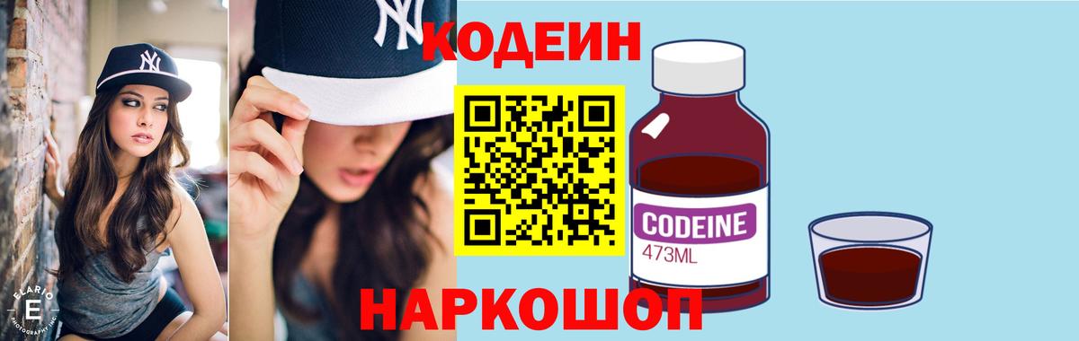 Гашиш Кулебаки