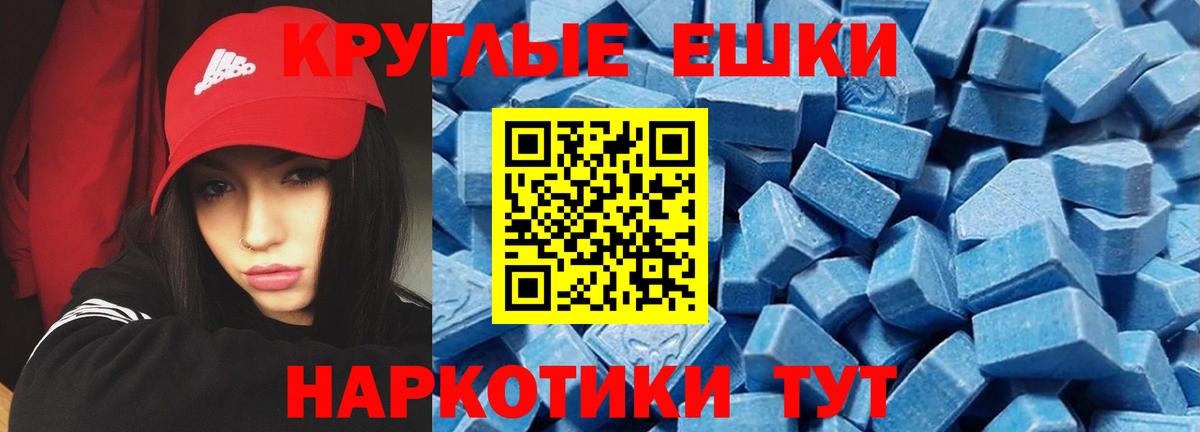 Ecstasy Cube Кулебаки