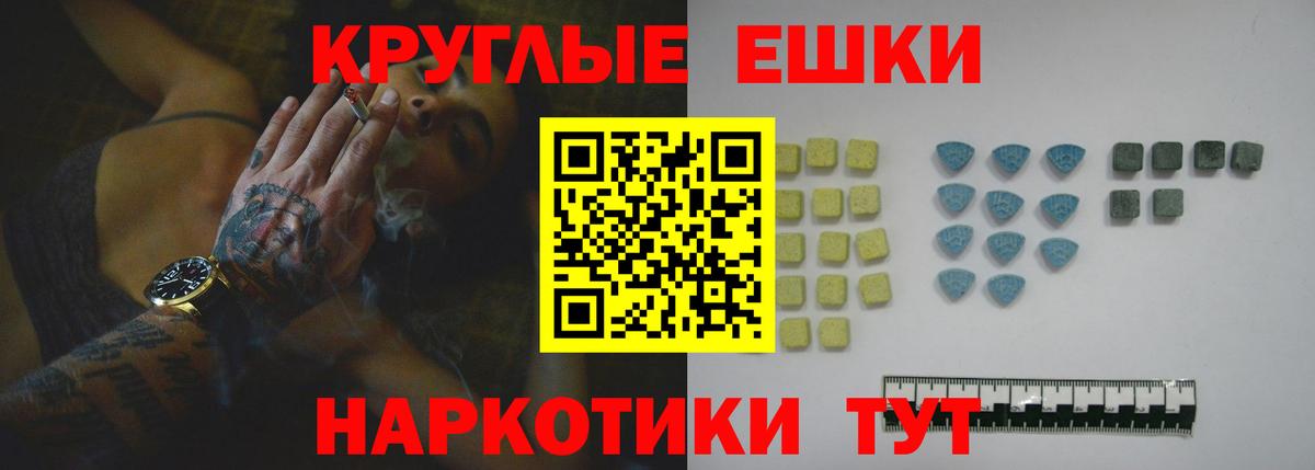 ГАШИШ  Вход с VPN  Кулебаки  КОКАИН  МДМА  НБОМе  Мефедрон   Канабис 