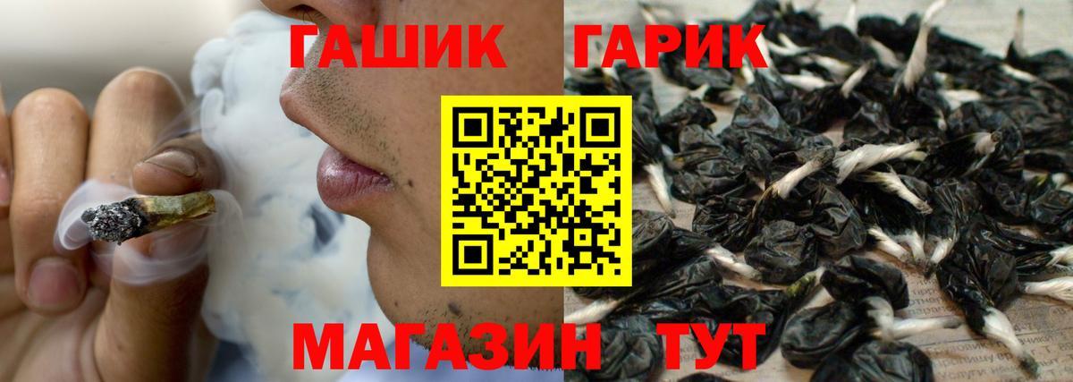 Гашиш гашик  Вход с VPN  Гашиш AMNESIA HAZE  Кулебаки 