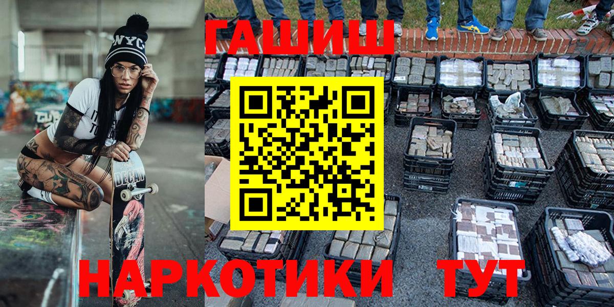 Гашиш Изолятор Кулебаки