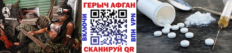 сколько стоит  Кулебаки  darknet клад  ГЕРОИН белый 