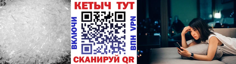 Кетамин VHQ  Кулебаки 