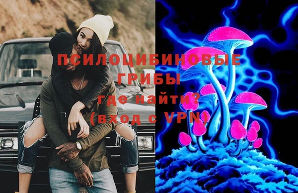 мяу мяу кристалл Нея