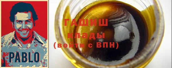 гашиш Нефтегорск