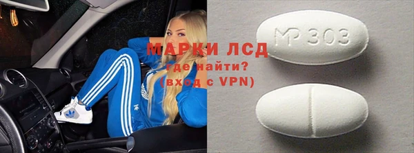 ПСИЛОЦИБИНОВЫЕ ГРИБЫ Навашино