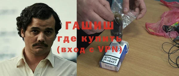 гашиш Нефтегорск
