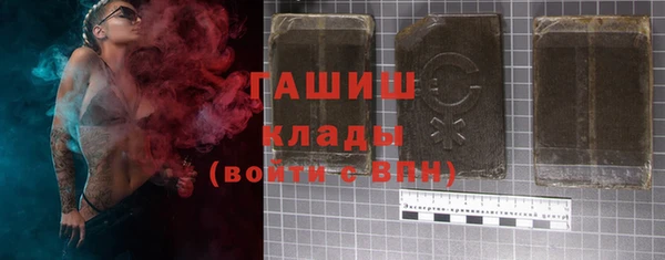 мяу мяу кристалл Нея