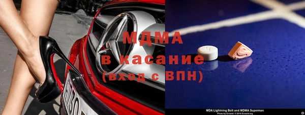 мяу мяу кристалл Нея