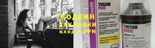 мяу мяу кристалл Нея