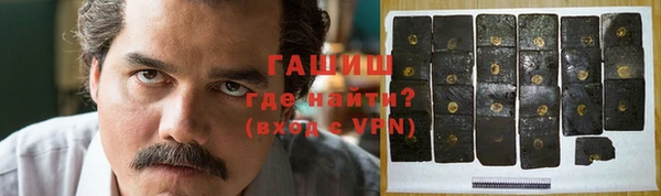 гашиш Нефтегорск