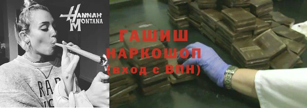 тгк Верея