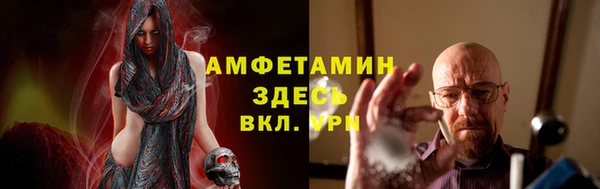 apvp Нефтекумск