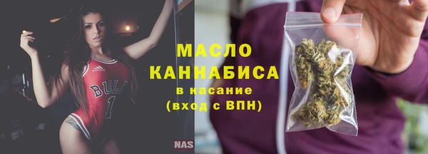 мяу мяу кристалл Нея