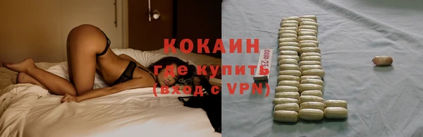 мяу мяу кристалл Нея