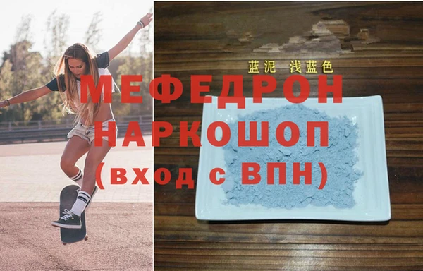 мяу мяу кристалл Нея
