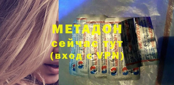 мяу мяу кристалл Нея