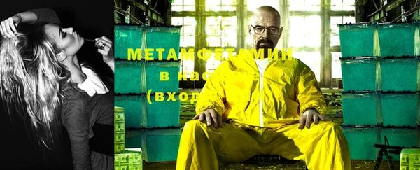 мяу мяу кристалл Нея