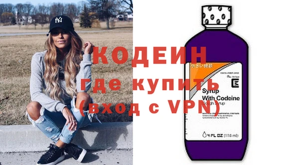 apvp Нефтекумск