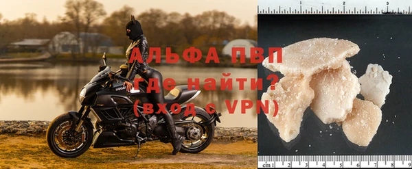 мяу мяу кристалл Нея