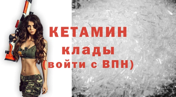 мяу мяу кристалл Нея