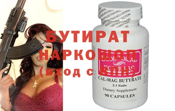спиды Наволоки