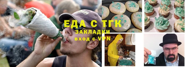 мяу мяу кристалл Нея