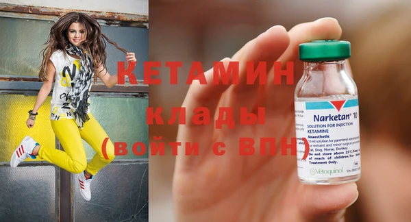 мяу мяу кристалл Нея