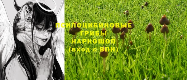 бутик Болохово