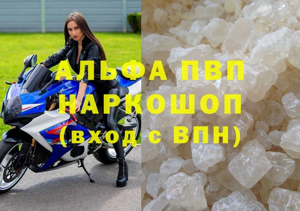 гашиш Нефтегорск
