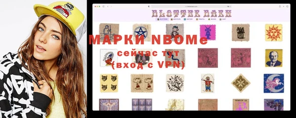 apvp Нефтекумск