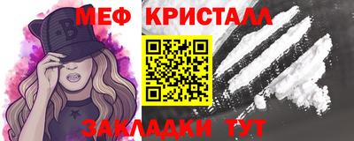 бутират Беслан