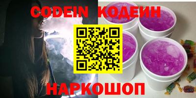 MESCALINE Жуковский