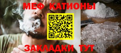 MESCALINE Жуковский