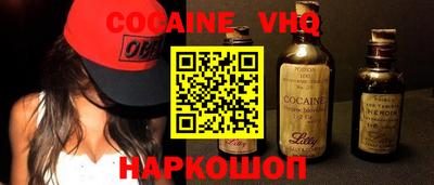 соль курить ск Бийск