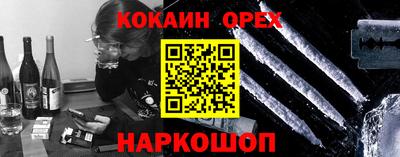 соль ск Заводоуковск