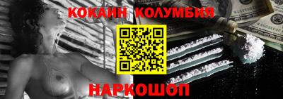 бутират Беслан