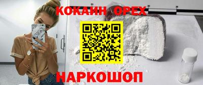 соль курить ск Бийск