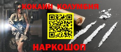соль ск Заводоуковск