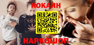 ешки Берёзовский