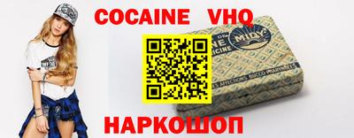 MESCALINE Жуковский