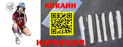 MESCALINE Жуковский