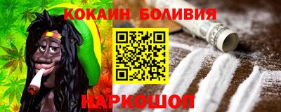 MESCALINE Жуковский